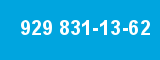 929 831-13-62 929 831-13-62